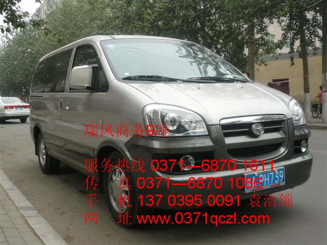 瑞風(fēng)商務(wù)9座，鄭州大巴車租賃，http://www.lmc-expo.com/